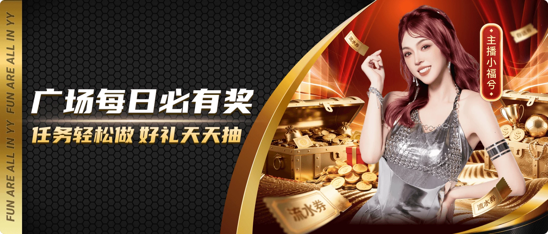 易游体育首页主题海报6