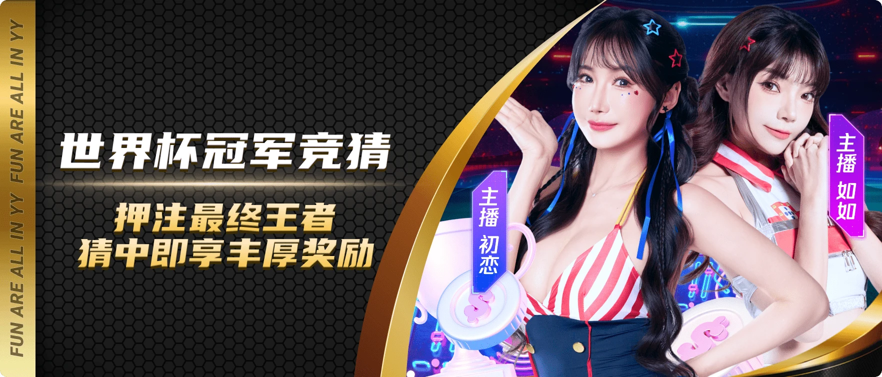易游体育首页主题海报8